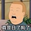我的兄弟叫9000