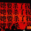 im 饭饭