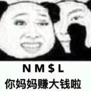 38岁电车の痴汉