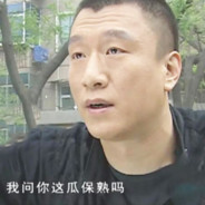 世界唯一黎吧啦