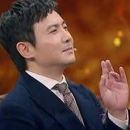 就TM你叫夏洛啊？