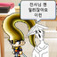 올럭법사