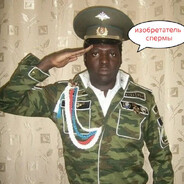 Изoбрeтатeль Cпeрмы