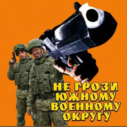 долбила