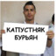 ваня шерешень