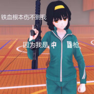 先扶我我没医保