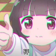 请你举个栗子吧