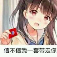 一哭二闹三上悠亚123