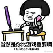 只亏不赚当做慈善