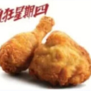 9块9大爹（绝版）