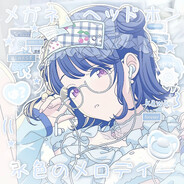 纵使明天呼唤着我们