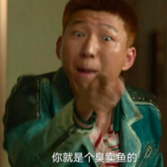 莽村突破手李宏伟