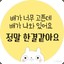 렝구