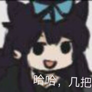 那是什么, 遗言?