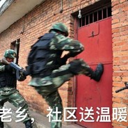 老子跟你拼辣堡