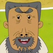 翻斗花园第一狙击手牛