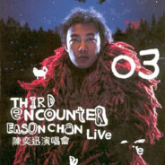 海盗船长又找回了船