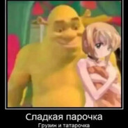 МЕНЯ КОСОРУБИТ