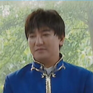 我宋非凡真想易大山