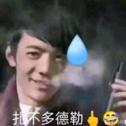 学历有水分，越查水越多