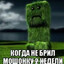 crazy_takos