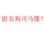 我蒙恬你得学 Steam avatar