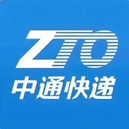 中通快递