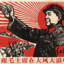 Mao Zedong