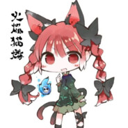 阿燐会用猫车拉你的