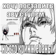 психотерапевт