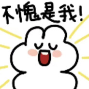 辣椒油原来在发呆