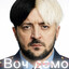 кукиш с маслом