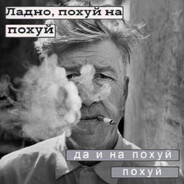 Billy Ногами - steam id 76561198213743869