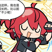 Exusiai the New Covenant