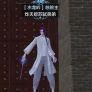 桃花枪神夜流白