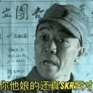 撅白犀牛！撅！