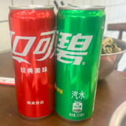 终于忘记你的时候你出