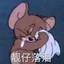 Jerry#电竞钢琴家