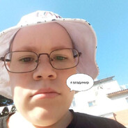 Дитя Владимира