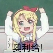 霓虹最强传说姬坂乃爱