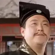 七省文状元兼参谋将军绰号对王之王的对穿肠