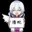 Sagume