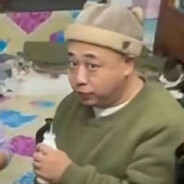 假如能当三天老蒯