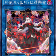 失眠の信誉之神