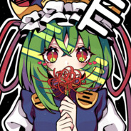 四季花垂影 三途水映姬