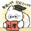西哲
