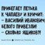 Роберт Зелёный