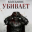 Твоя Любовь&lt;3
