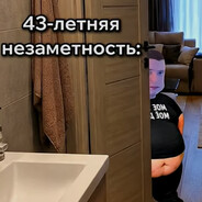 Big шершень avatar