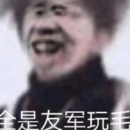 18岁篮球场控王